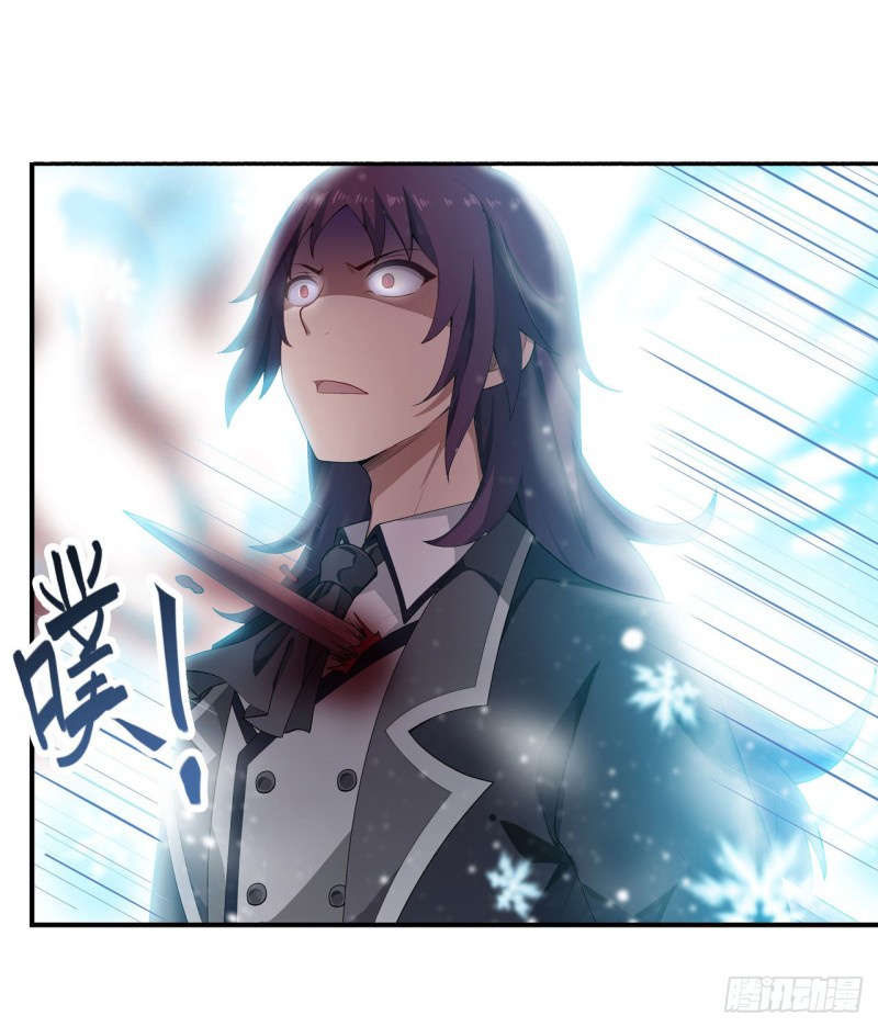 Wuxian Shitu Yu Shier Zhan Ji (Infinite Apostles and Twelve War Girls) Chapter 75 Gambar 20